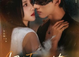 【怪她太撩人】60集在线短剧免费观看