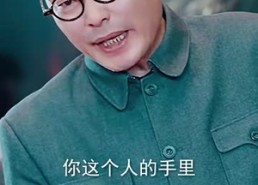 【无敌从仙尊开始】81集短剧完整免费观看