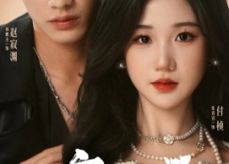 【嫁神明】70集畅享短剧全集在线观看