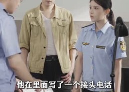 【一条鱼三万八】71集短剧全集免费赏看