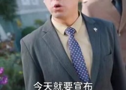 【总裁夫人又美又飒（长篇）】80集免费短剧在线赏看