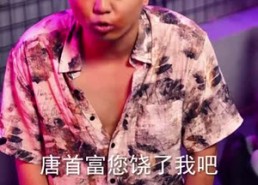 【新：至尊神龙】100集免费短剧全集畅看