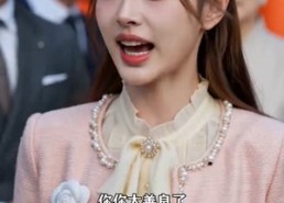 【冷战三年，前男友通知我领证】53集短剧免费高清在线看