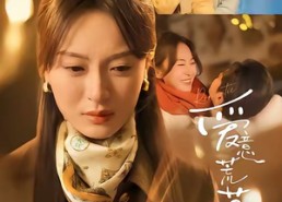 【爱意荒幕】70集短剧在线高清免费播