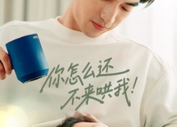 【你怎么还不来哄我】30集短剧免费在线赏览