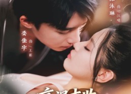 【高温末世，觉醒无限物资系统】62集短剧免费观看全集享