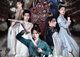 【尘霜浅浅叶未央】83集免费短剧完整畅享