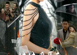 【妹妹受辱后姐姐杀疯了】68集在线看短剧全集无广告版