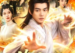 【修罗大帝，从尘埃到九重天】80集短剧免费高清在线看