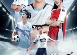 【瘸腿球王】80集短剧全集免费在线速看