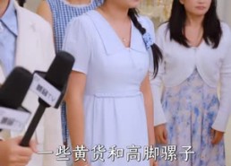 【大小姐国庆归家飒翻全场】66集短剧全网免费在线看