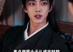 【春折渡，再遇良人第三季】106集短剧全集免费览看