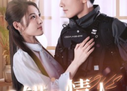 【错位情人】100集免费短剧全集速览