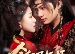 【今朝凤栖梧】68集短剧免费全集任意看