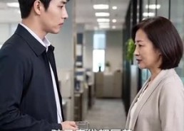 【你一个顺路司机，咋成公司大佬了】30集短剧免费完整版在线看