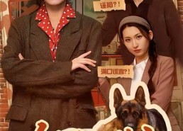 【邻居的谎言】70集短剧在线无广告观看