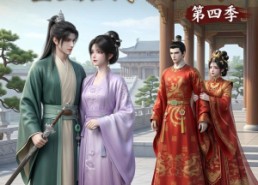 【锦墨风华：重生后我踹了太子第四季】94集短剧完整免费赏观