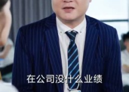 【晚星不借光自成烈焰】65集短剧全集免费观看