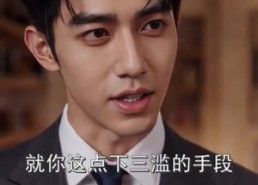 【替嫁后霍总忽然躺不住了】50集免费短剧完整观看