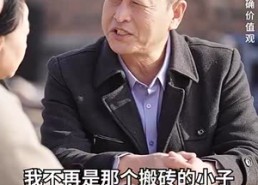 【富豪寻子我爸是亿万富翁】101集短剧全集免费在线播放