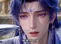 【恶龙爱财夫君是条恶龙该怎么办】123集短剧完整版免费观看