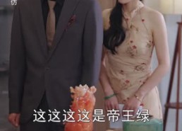 【觉醒黄金眼后我一路开挂】53集热门短剧在线免费瞧看