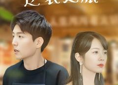 【物价贬值：莱场小贩钞级逆袭】90集短剧全集免费在线畅享