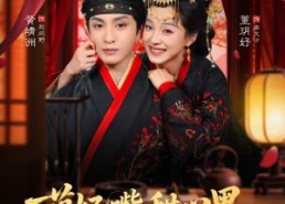 【萌妃嘴甜心黑，世子却宠她如宝】81集短剧全集免费畅看