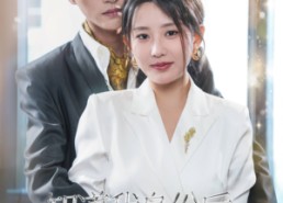 【知道我身份后你哭什么】39集短剧全集免费观享