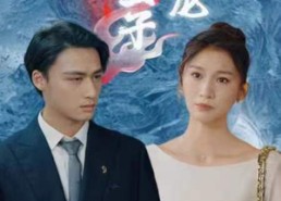 【圣子狂龙】95集短剧免费高清在线看