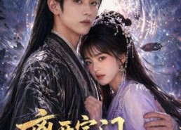 【离开宗门，他遥不可及】42集短剧完整版免费看