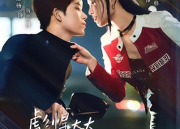 【彪悍太太，厉总今天被驯服了吗】88集免费短剧完整版观看