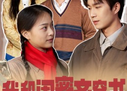 【我和闺蜜齐穿书】87集观短剧全集在线免费