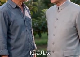 【荒坡逆袭记】65集短剧全集免费在线直看