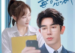 【网恋对象是毒舌总裁】37集短剧免费全集高清速览