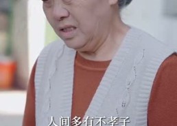 【儿女绕膝情短长】51集短剧免费在线看全集