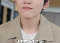【合租凶宅】60集短剧免费在线完整赏