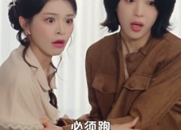 【撩不动啦！和炮灰闺蜜跑路一万次】60集超火短剧免费全集观