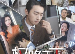 【权路天下】73集精彩短剧在线赏看