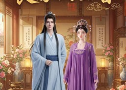 【良缘满堂香】27集短剧免费在线观看啦