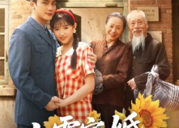 【七零宠婚嫁给第一硬汉】83集免费在线短剧全集看