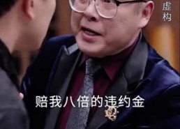 【珍珠房的秘密】30集精彩短剧在线细看