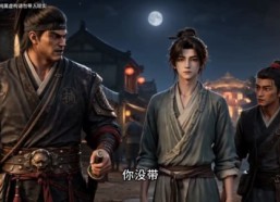 【满朝文武都被我忽悠瘸了第一季】55集短剧全集免费观看资源