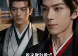 【仇家太多，师尊忙不过来】72集短剧在线免费追看