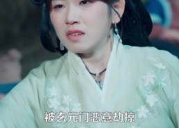 【我有仙田千倍速，谁说老娘不是仙】110集在线看短剧无广告