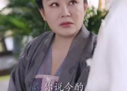 【烬梦欢】90集短剧免费全集高清在线