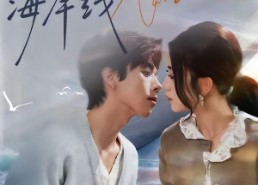 【季风离去海岸线】64集短剧在线免费追看