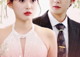 【闪婚蜜爱】61集夸克网盘短剧完整看