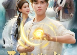 【开局半瓶水，结局御苍龙】90集短剧全集高清在线看