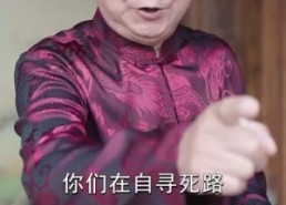 【三千异火证仙道】62集免费短剧全集赏看